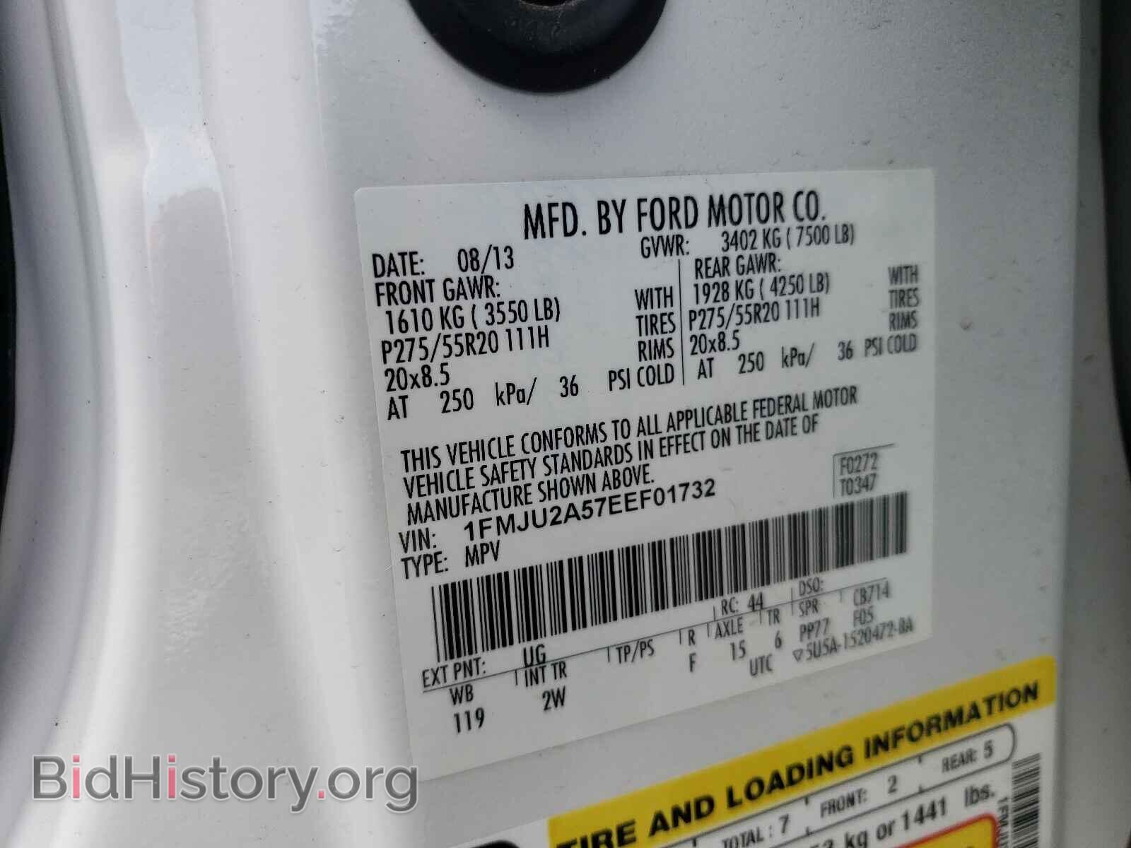 2014 FORD EXPEDITION - VIN: 1FMJU2A57EEF01732 - Фото 10