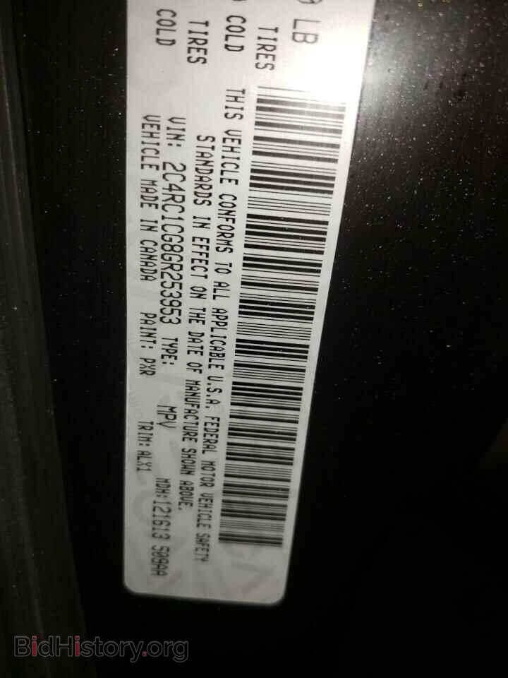 2016 CHRYSLER MINIVAN - VIN: 2C4RC1CG8GR253953 - Фото 10