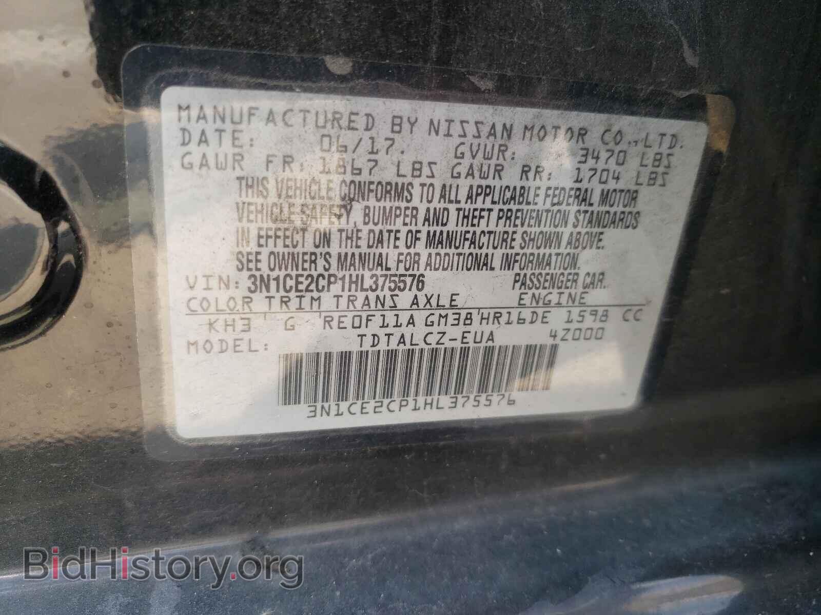 2017 NISSAN VERSA - VIN: 3N1CE2CP1HL375576 - Фото 10