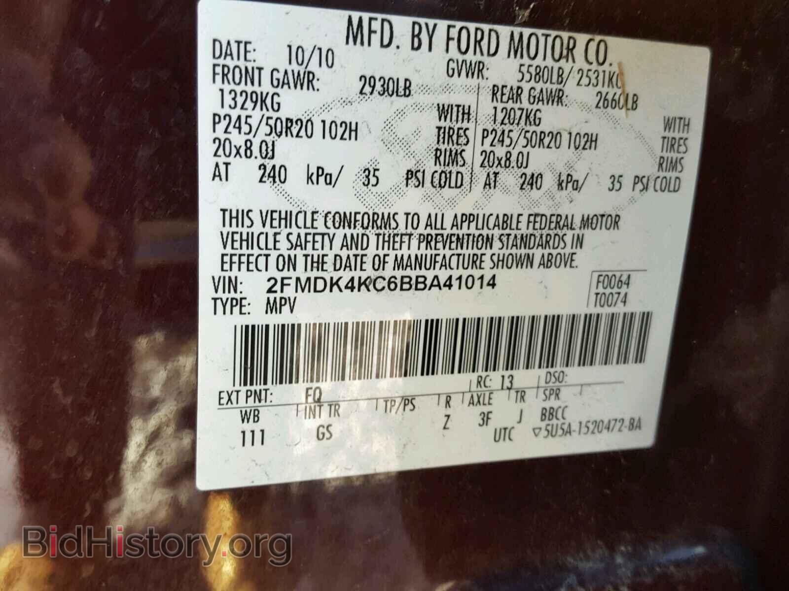 2011 FORD EDGE - VIN: 2FMDK4KC6BBA41014 - Photo 10