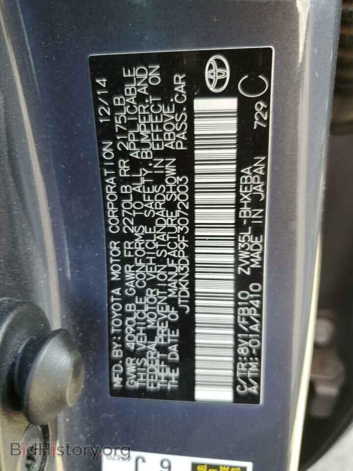 2015 TOYOTA PRIUS - VIN: JTDKN3DP9F3072003 - Фото 12