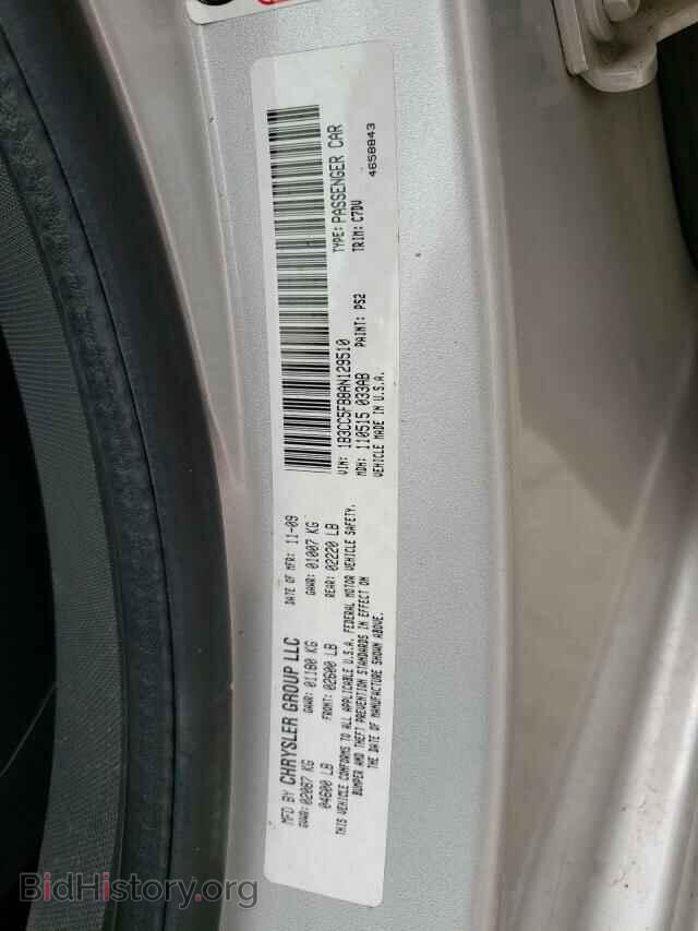 2010 DODGE AVENGER - VIN: 1B3CC5FB8AN129510 - Фото 10