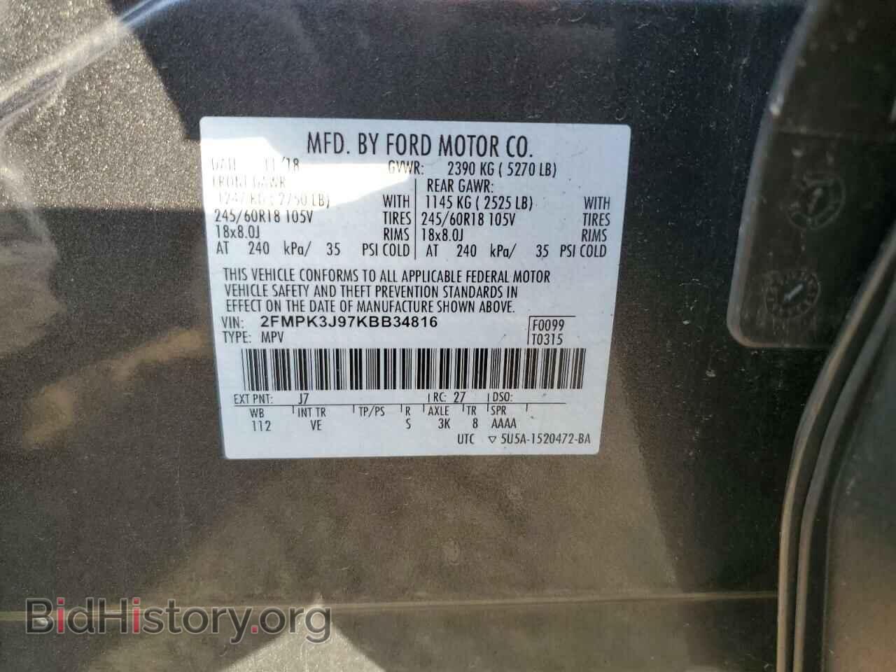 2019 FORD EDGE - VIN: 2FMPK3J97KBB34816 - Фото 14