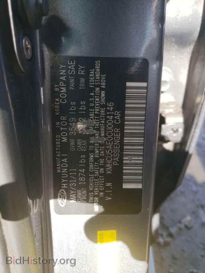 2012 HYUNDAI ACCENT - VIN: KMHCU5AE0CU004146 - Фото 12