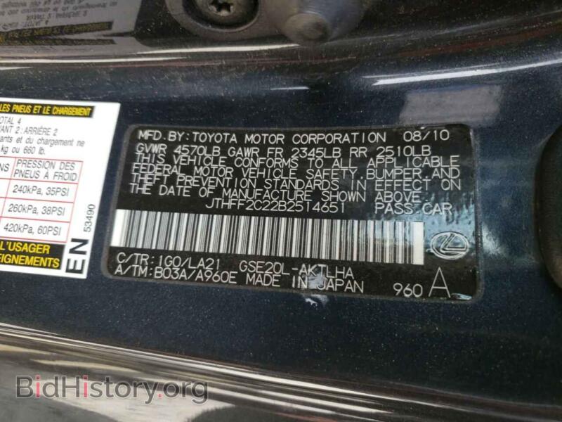 2011 Lexus IS (VIN JTHFF2C22B2514651) — фото 10 из 10
