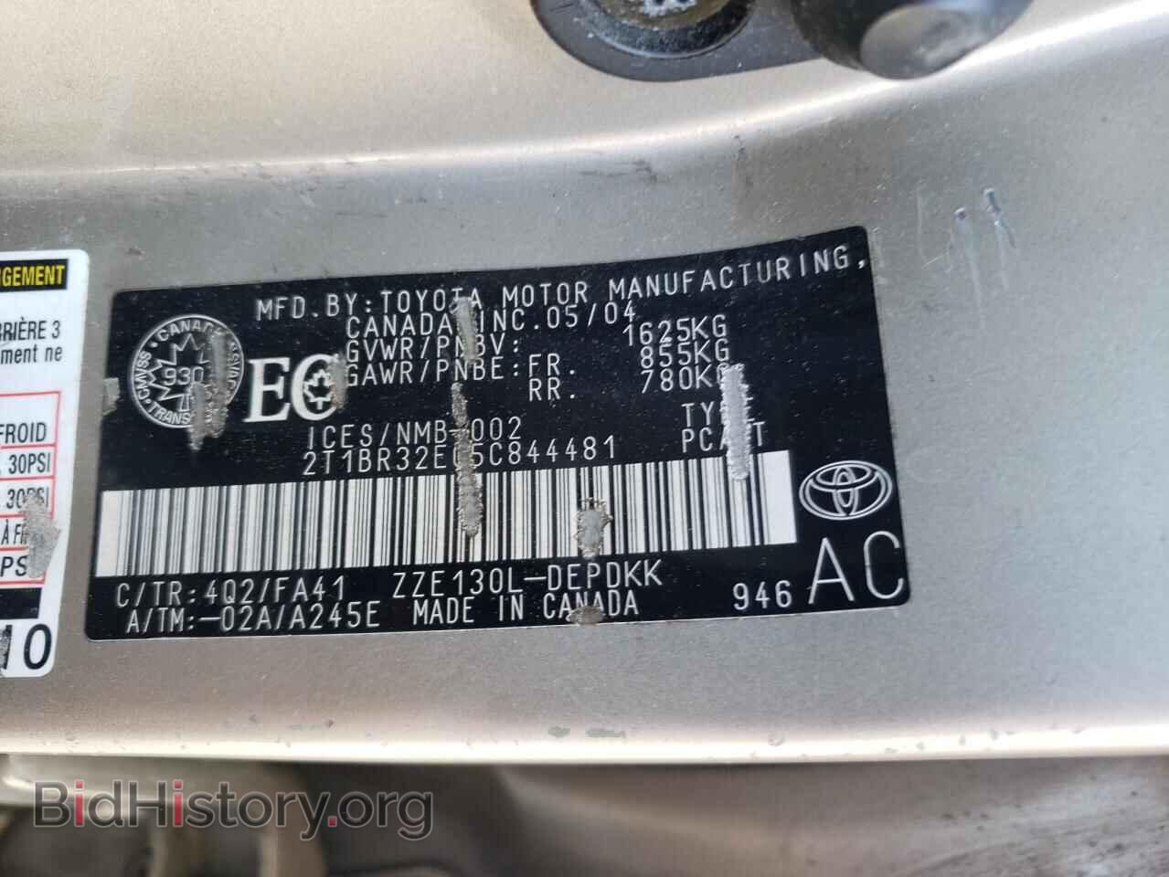 2005 TOYOTA COROLLA - VIN: 2T1BR32E05C844481 - Фото 12