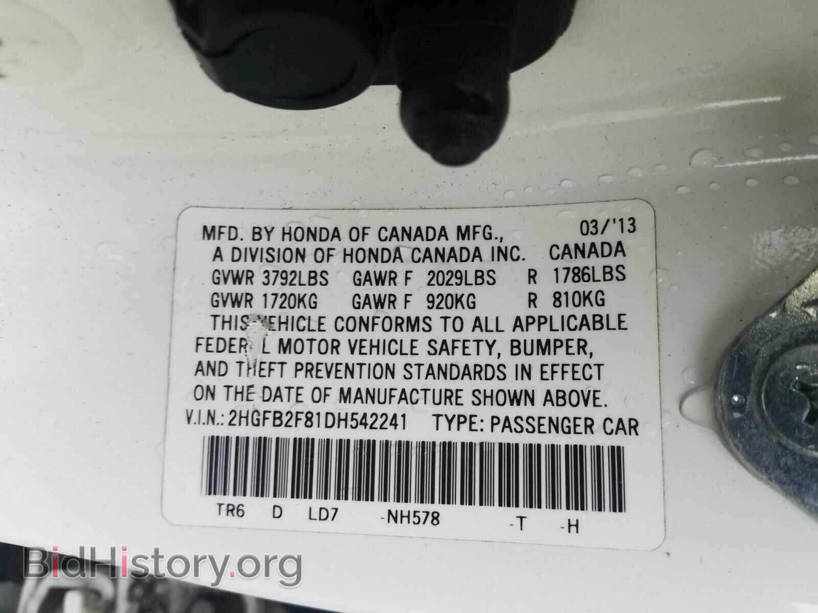 2013 HONDA CIVIC - VIN: 2HGFB2F81DH542241 - Фото 10
