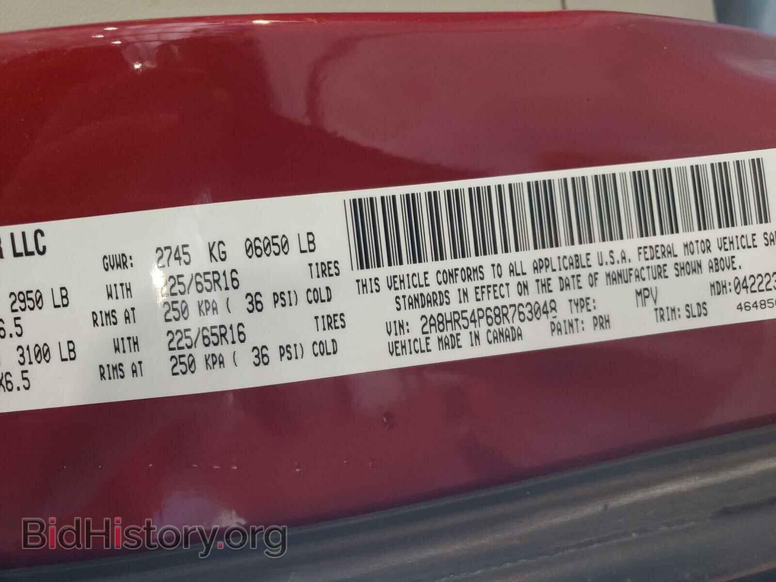 2008 CHRYSLER MINIVAN - VIN: 2A8HR54P68R763048 - Photo 10