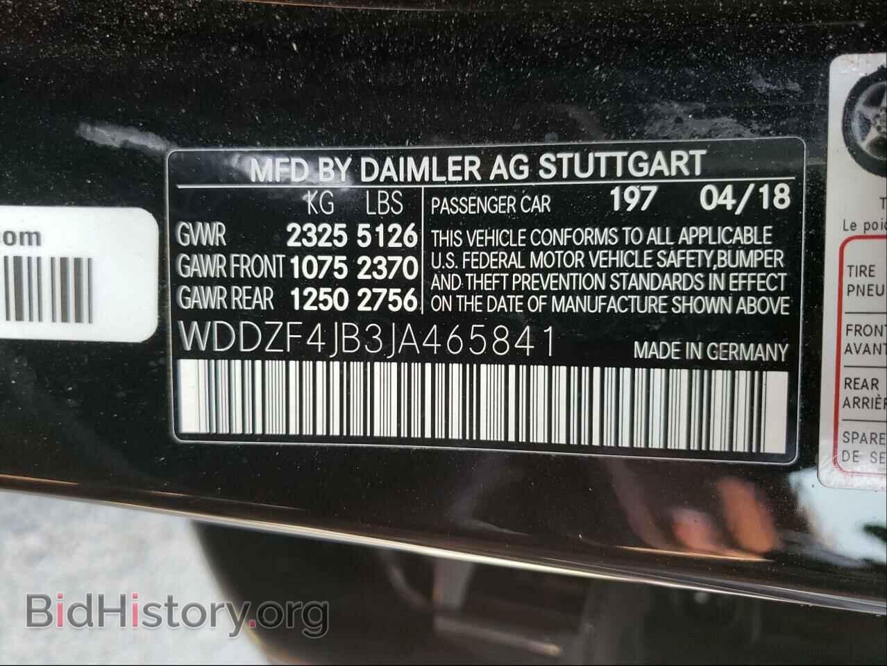 2018 MERCEDES-BENZ E-CLASS - VIN: WDDZF4JB3JA465841 - Фото 10