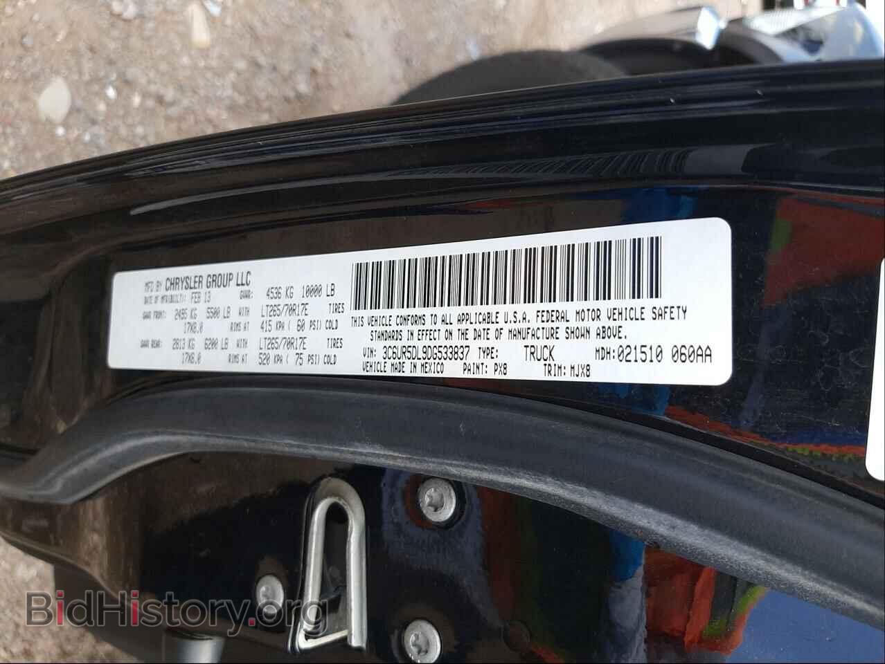 2013 RAM 2500 - VIN: 3C6UR5DL9DG533837 - Фото 10