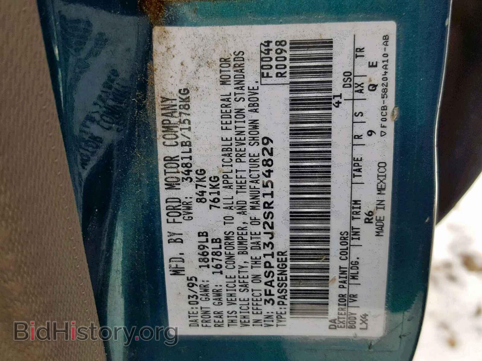 1995 FORD ESCORT - VIN: 3FASP13J2SR154829 - Фото 10