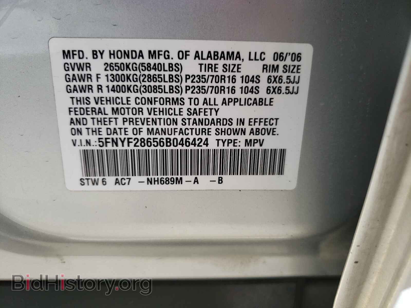 2006 HONDA PILOT - VIN: 5FNYF28656B046424 - Фото 10
