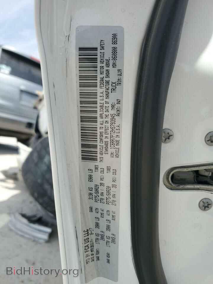 2017 RAM 1500 - VIN: 1C6RR7PT2HS793945 - Фото 14