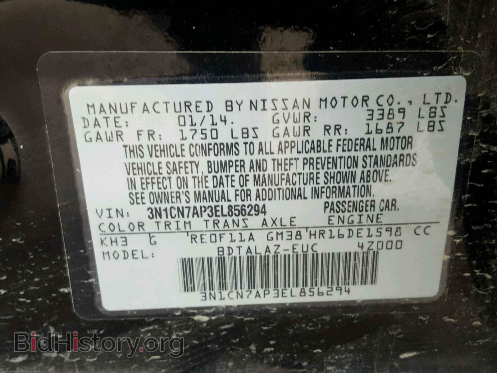2014 NISSAN VERSA - VIN: 3N1CN7AP3EL856294 - Photo 10