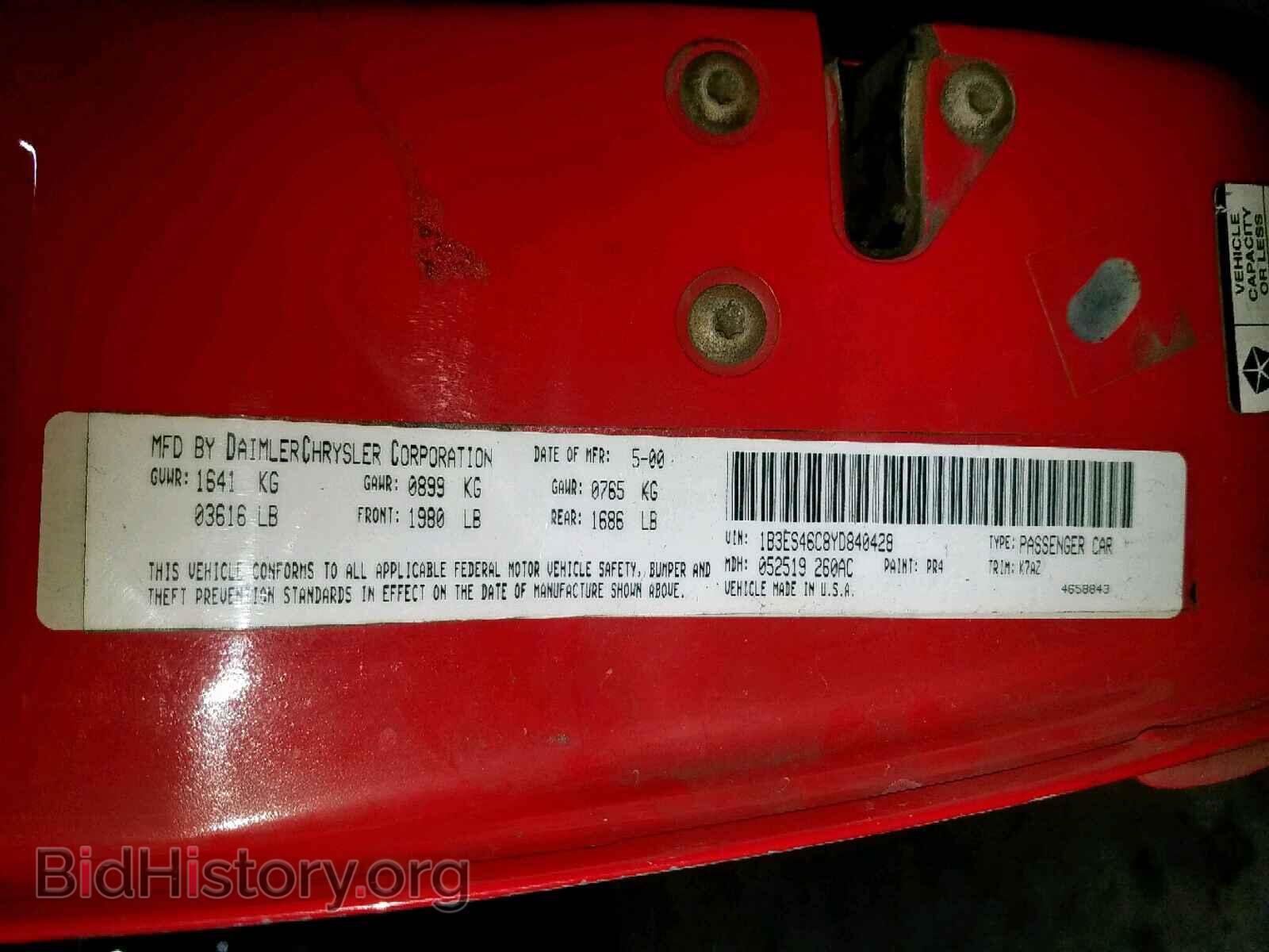 2000 DODGE NEON - VIN: 1B3ES46C8YD840428 - Фото 10