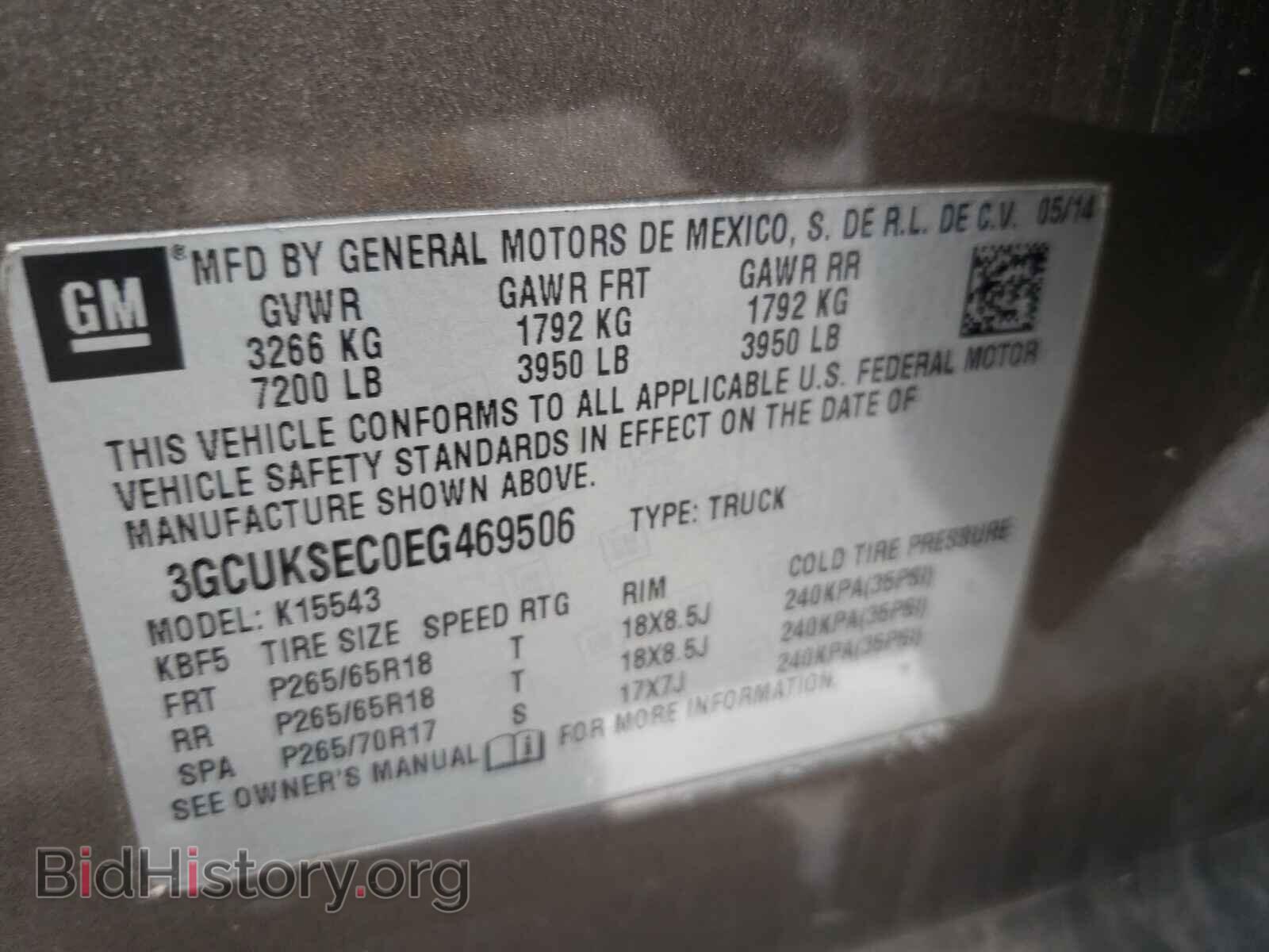 2014 CHEVROLET SILVERADO - VIN: 3GCUKSEC0EG469506 - Фото 10