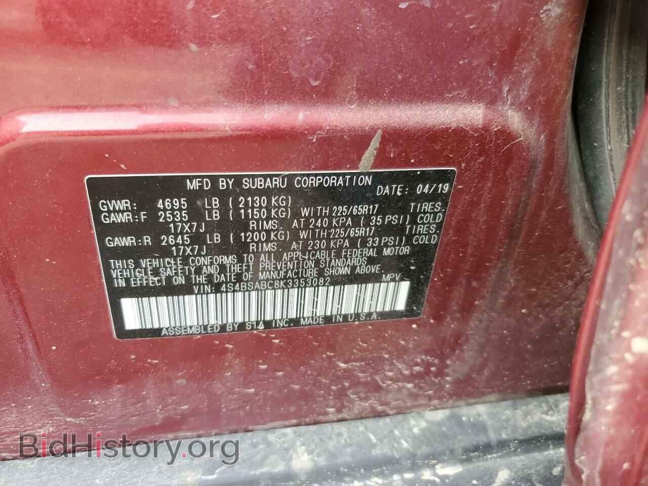 2019 SUBARU OUTBACK - VIN: 4S4BSABC8K3353082 - Фото 12