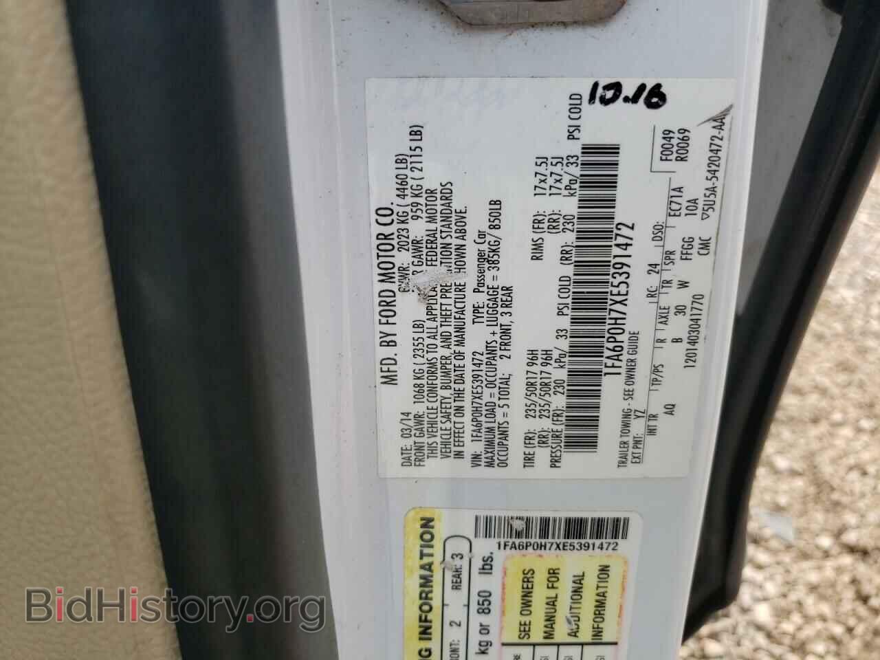 2014 FORD ALL Models - VIN: 1FA6P0H7XE5391472 - Photo 12