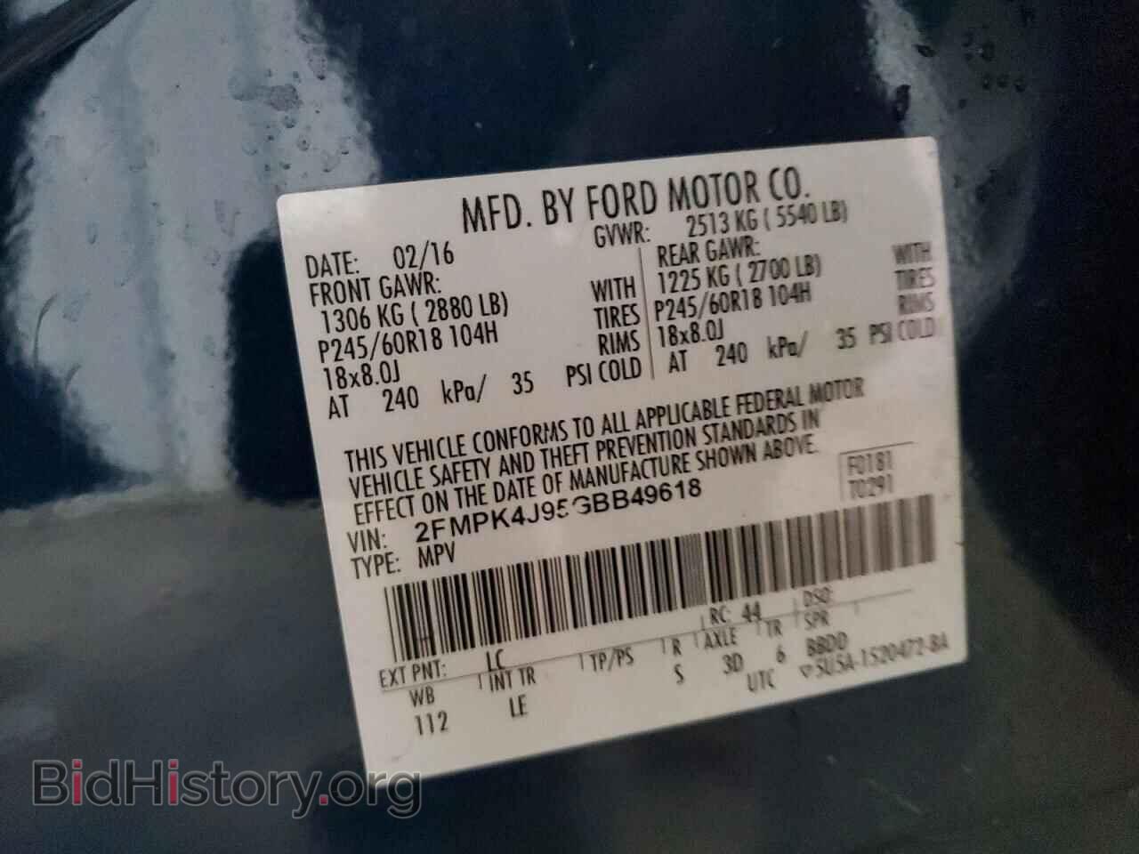 2016 FORD EDGE - VIN: 2FMPK4J95GBB49618 - Photo 13