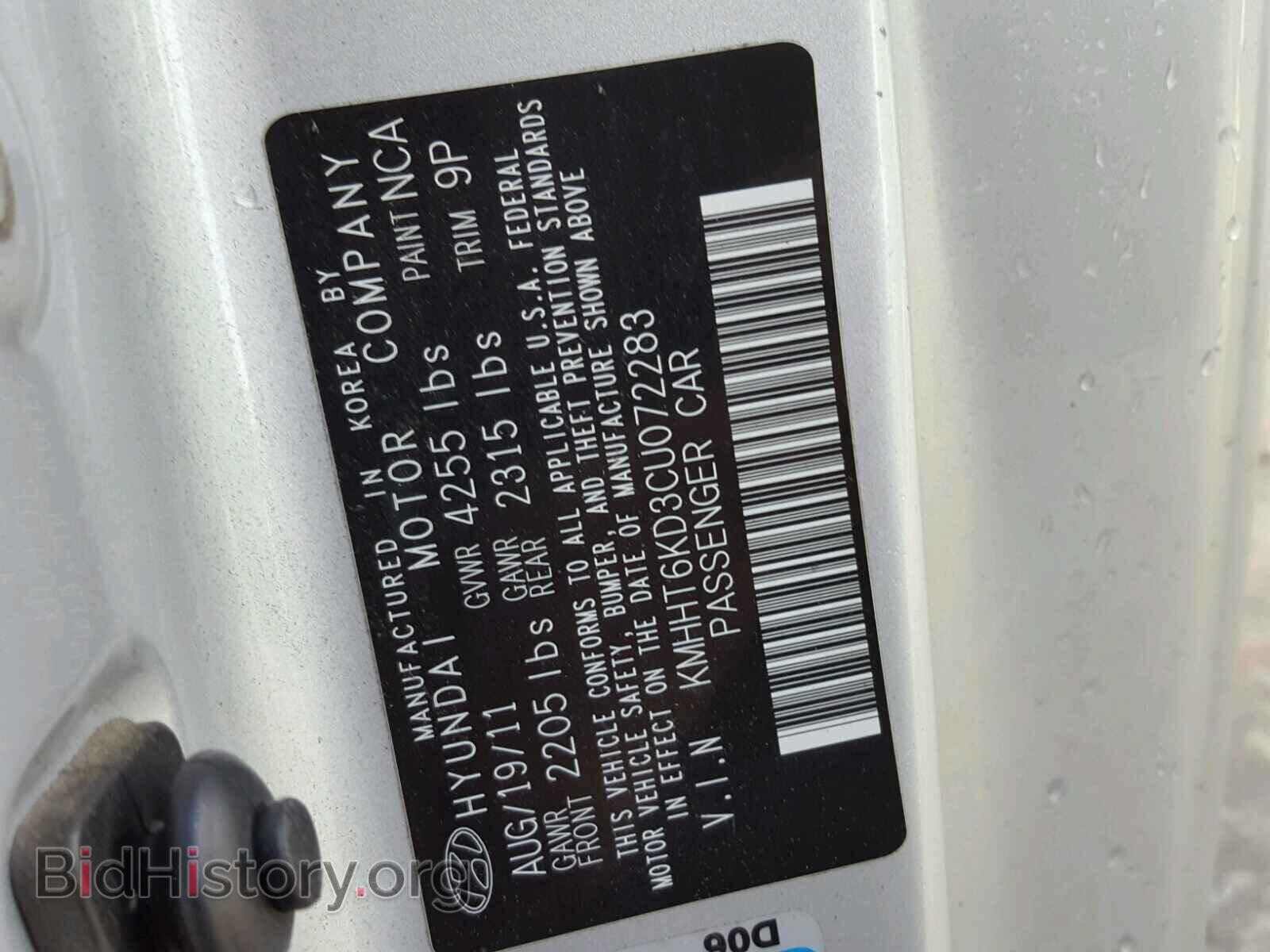 2012 HYUNDAI GENESIS - VIN: KMHHT6KD3CU072283 - Фото 10