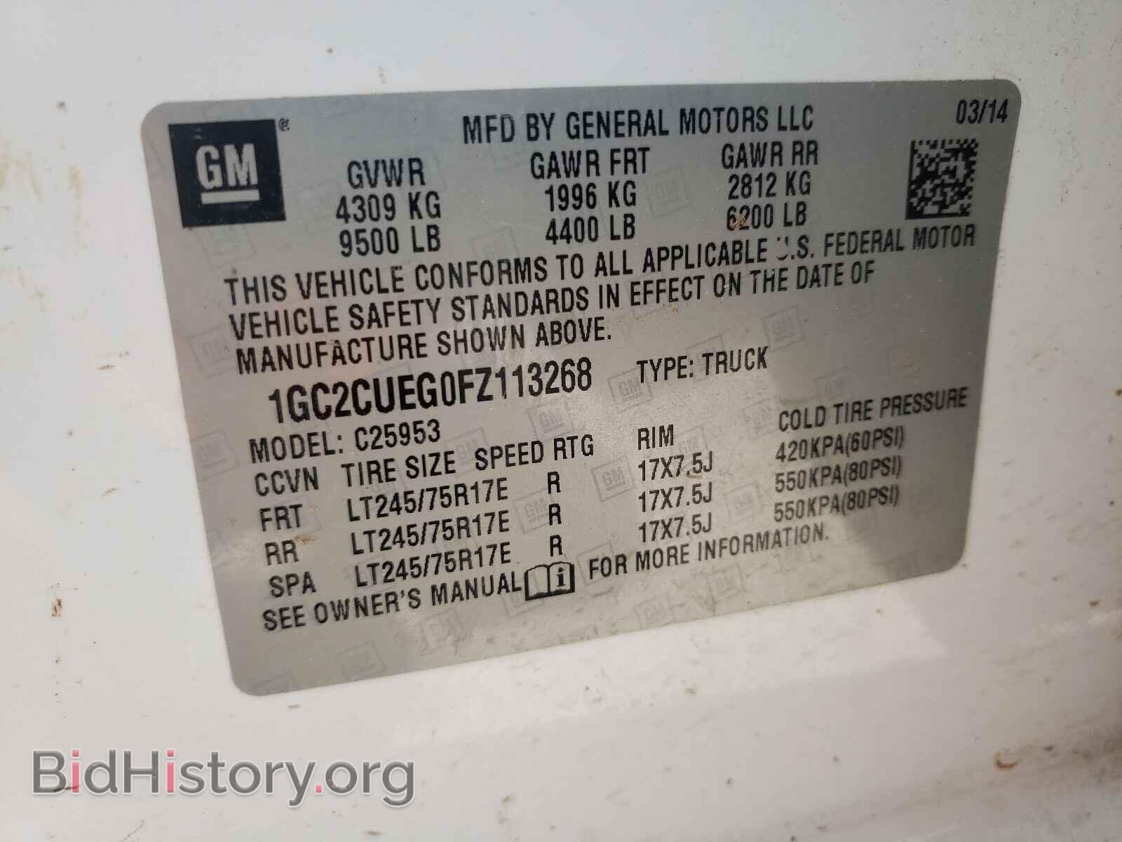 2015 CHEVROLET SILVERADO - VIN: 1GC2CUEG0FZ113268 - Фото 10