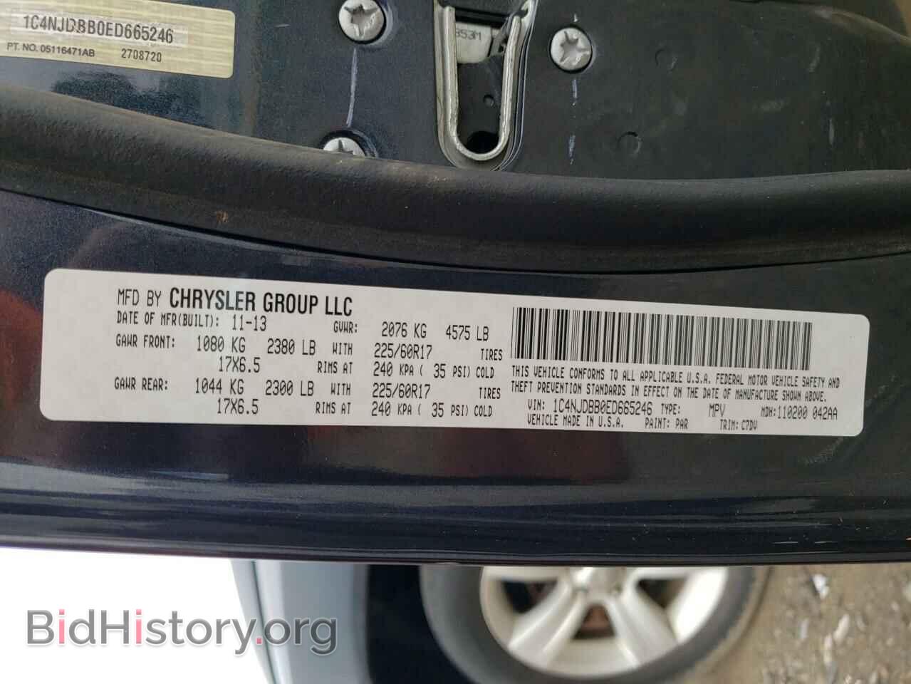2014 JEEP COMPASS - VIN: 1C4NJDBB0ED665246 - Photo 13