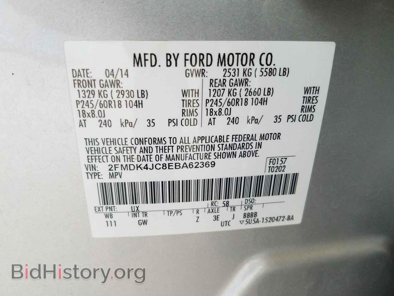 2014 FORD EDGE - VIN: 2FMDK4JC8EBA62369 - Photo 10