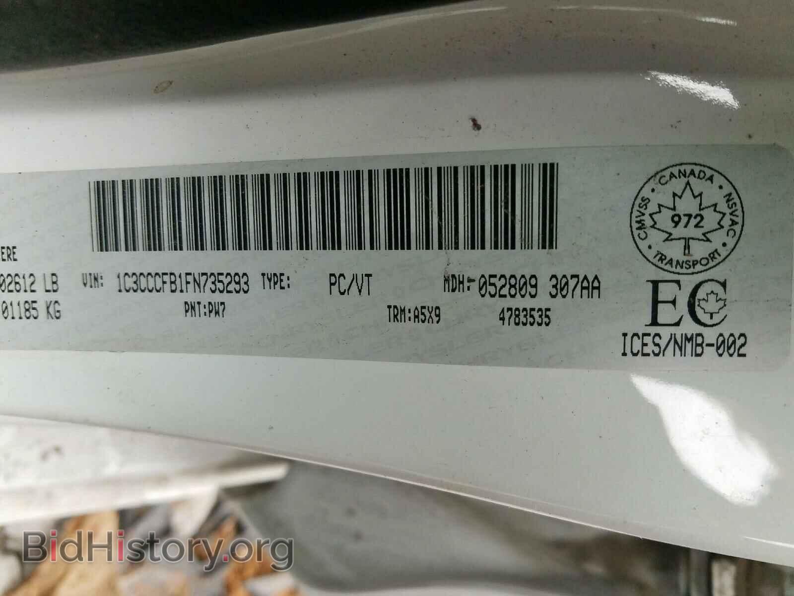 2015 CHRYSLER 200 - VIN: 1C3CCCFB1FN735293 - Фото 10