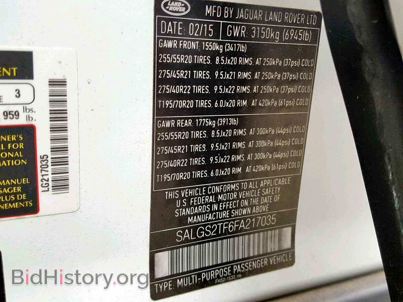 2015 LAND ROVER RANGE ROVE - VIN: SALGS2TF6FA217035 - Фото 10