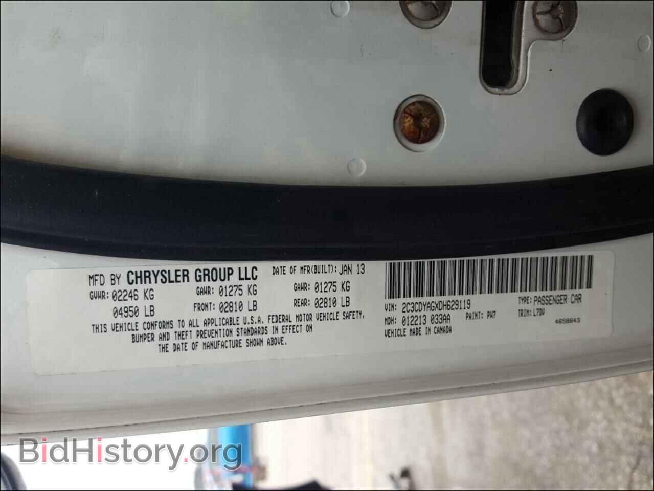2013 DODGE CHALLENGER - VIN: 2C3CDYAGXDH629119 - Фото 10