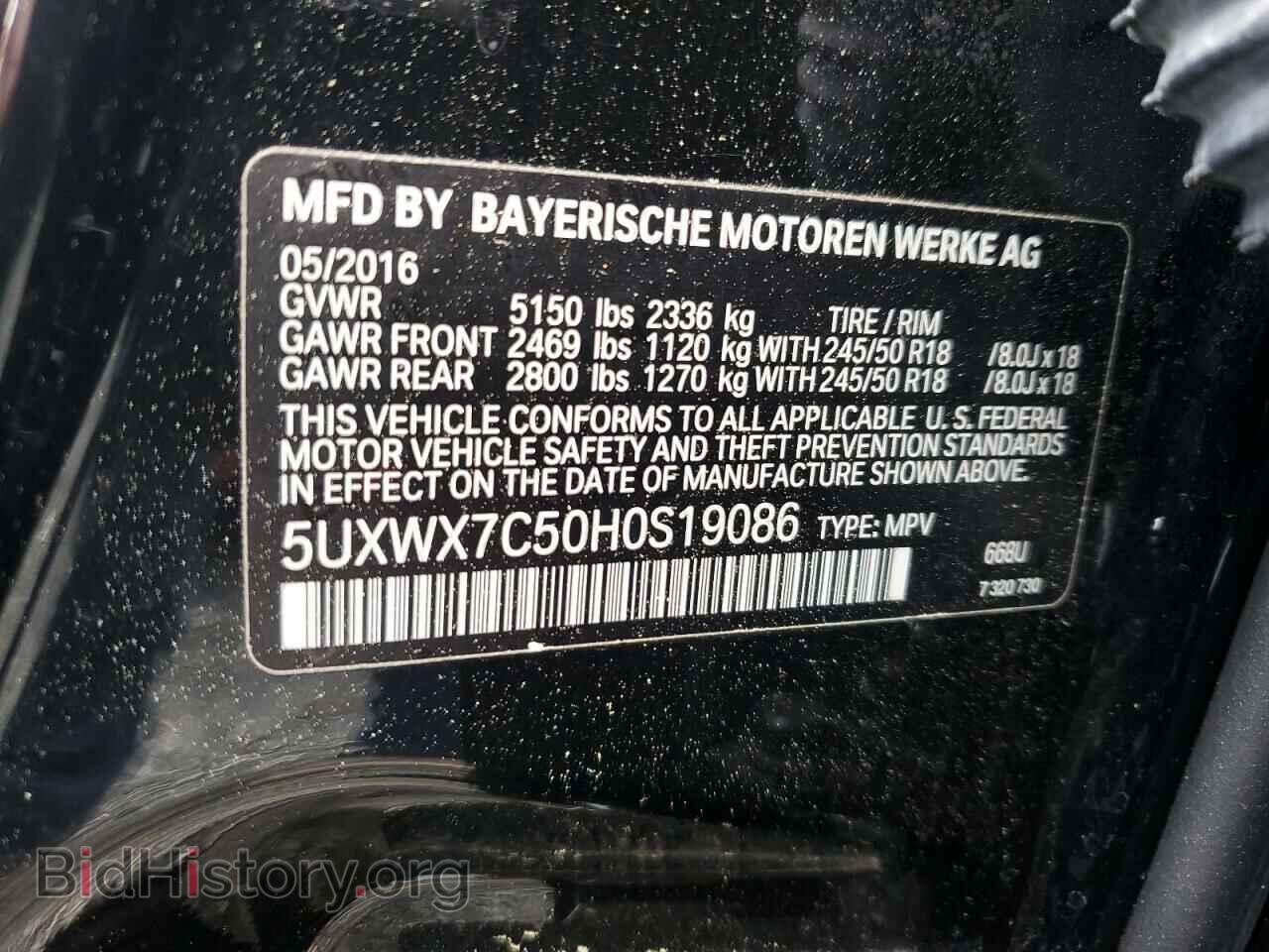2017 BMW X3 - VIN: 5UXWX7C50H0S19086 - Фото 13