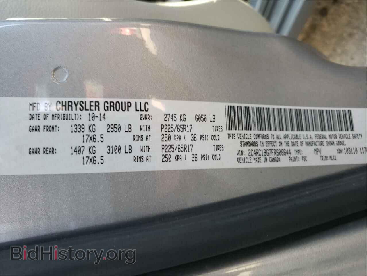 2015 CHRYSLER MINIVAN - VIN: 2C4RC1BG7FR608644 - Фото 10
