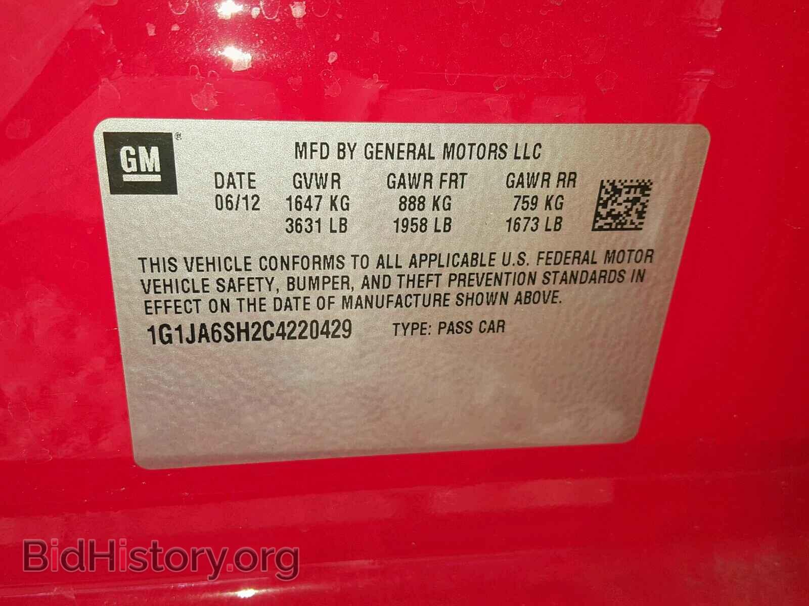 2012 CHEVROLET SONIC - VIN: 1G1JA6SH2C4220429 - Фото 10