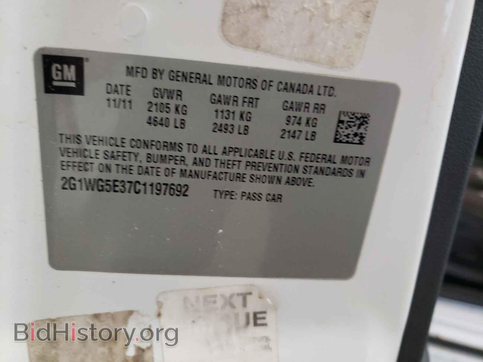 2012 CHEVROLET IMPALA - VIN: 2G1WG5E37C1197692 - Фото 10