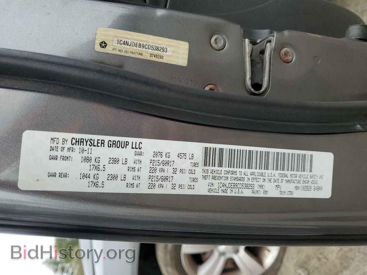 2012 JEEP COMPASS - VIN: 1C4NJDEB9CD538293 - Photo 13
