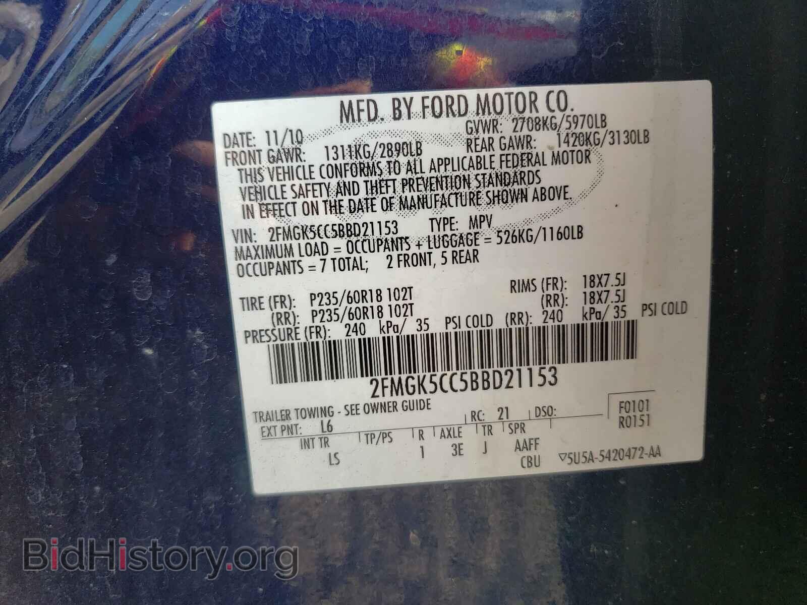 2011 FORD FLEX - VIN: 2FMGK5CC5BBD21153 - Photo 10