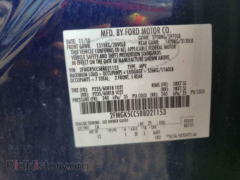 2011 Ford FLEX (VIN 2FMGK5CC5BBD21153) — photo 10 of 10
