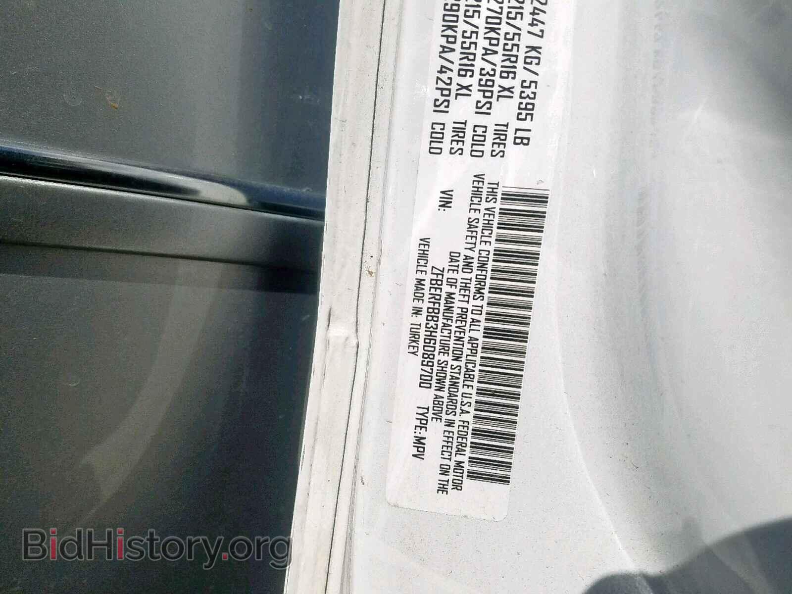 2017 RAM PROMASTER - VIN: ZFBERFBB3H6D89700 - Фото 10