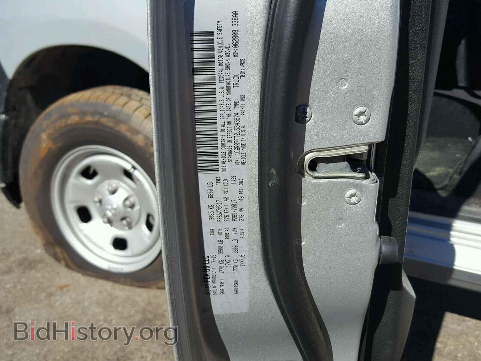 2018 RAM 1500 ST - VIN: 1C6RR7FT2JS343574 - Фото 10