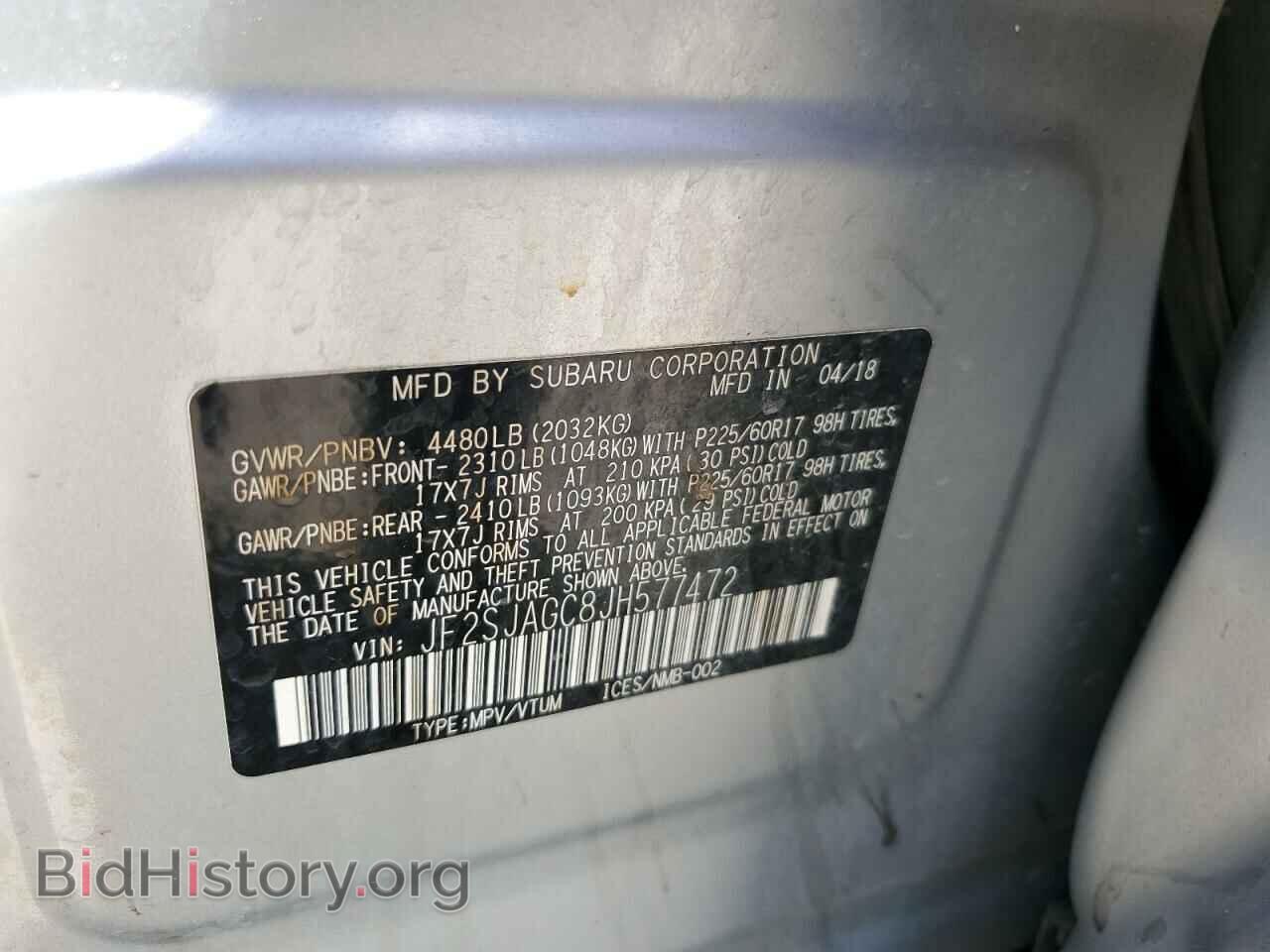 2018 SUBARU FORESTER - VIN: JF2SJAGC8JH577472 - Фото 12