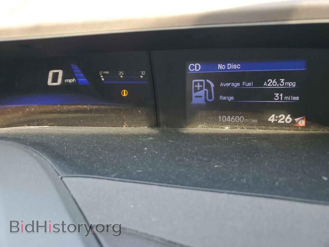 2012 HONDA CIVIC - VIN: 2HGFB2F52CH525758 - Фото 9