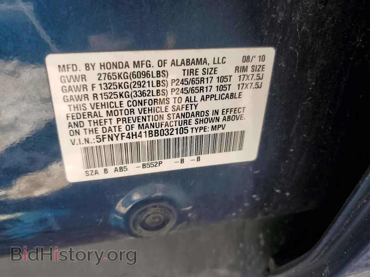 2011 HONDA PILOT - VIN: 5FNYF4H41BB032105 - Photo 13