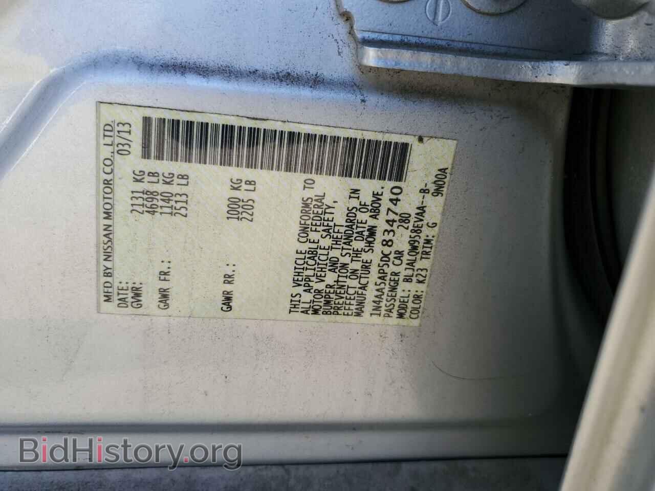 2013 NISSAN MAXIMA - VIN: 1N4AA5AP5DC834740 - Фото 13