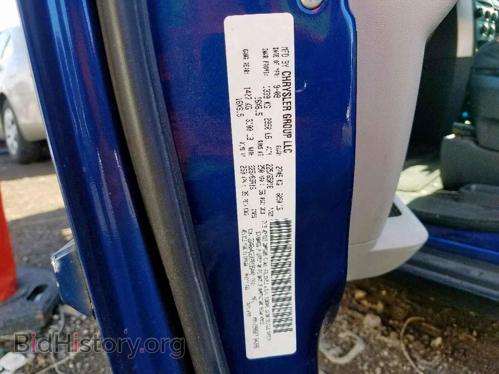 2010 DODGE CARAVAN - VIN: 2D4RN4DEXAR135440 - Фото 10