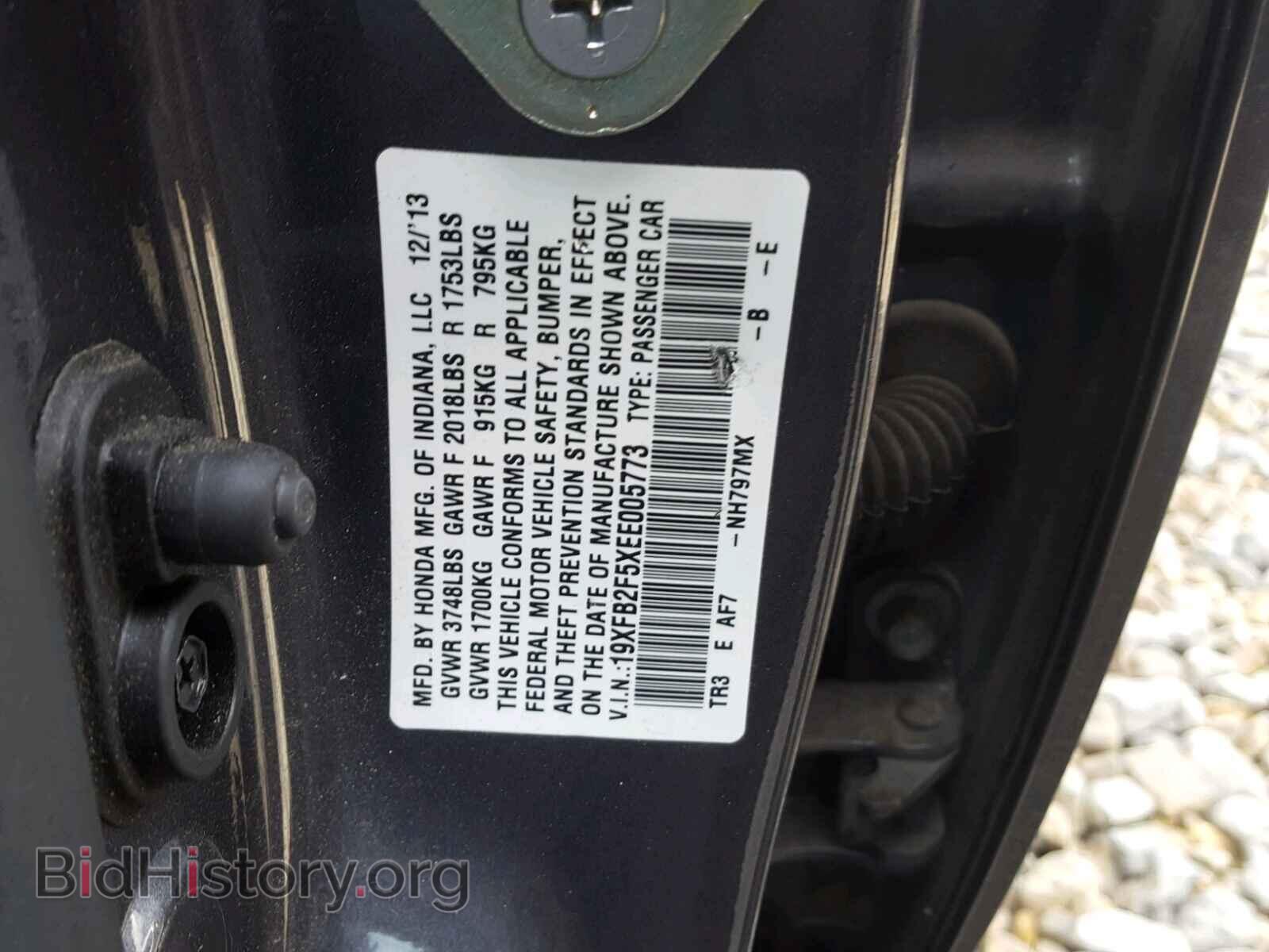 2014 HONDA CIVIC LX - VIN: 19XFB2F5XEE005773 - Фото 10