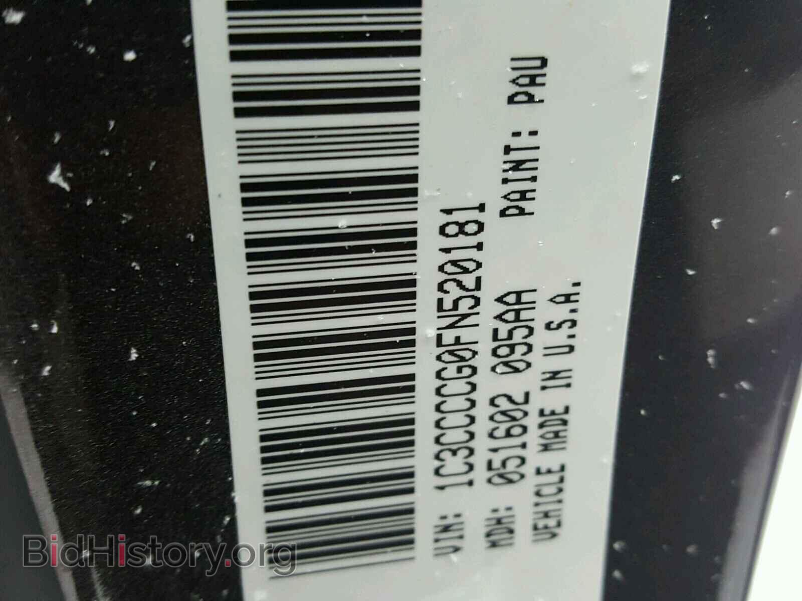 2015 CHRYSLER 200 - VIN: 1C3CCCCG0FN520181 - Фото 10