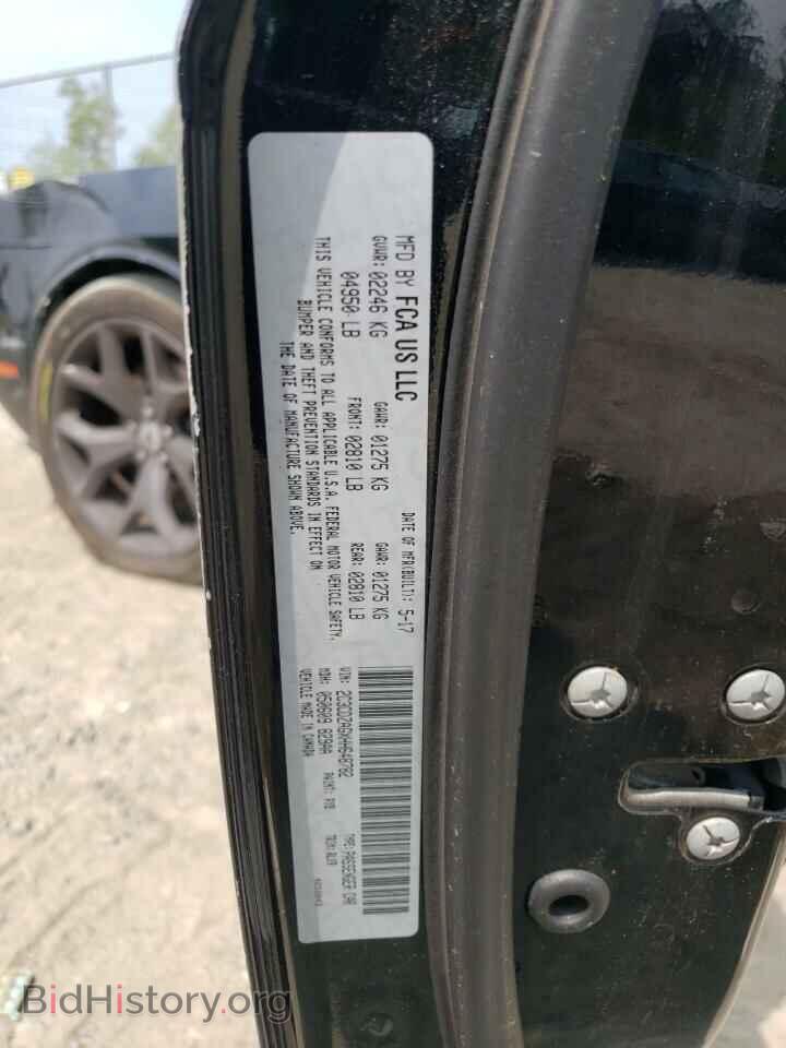 2017 DODGE CHALLENGER - VIN: 2C3CDZAGXHH648782 - Фото 12