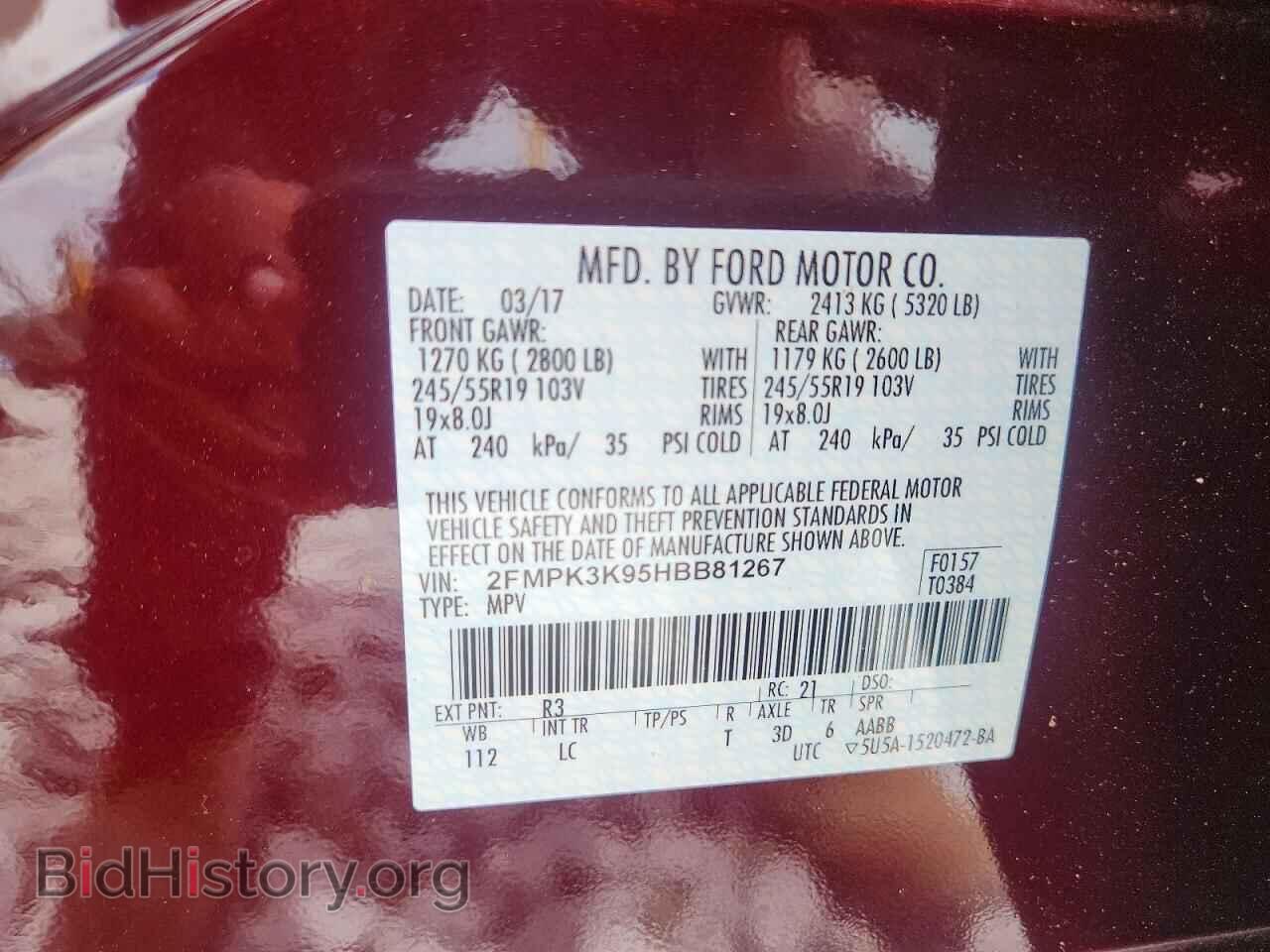 2017 FORD EDGE - VIN: 2FMPK3K95HBB81267 - Photo 13