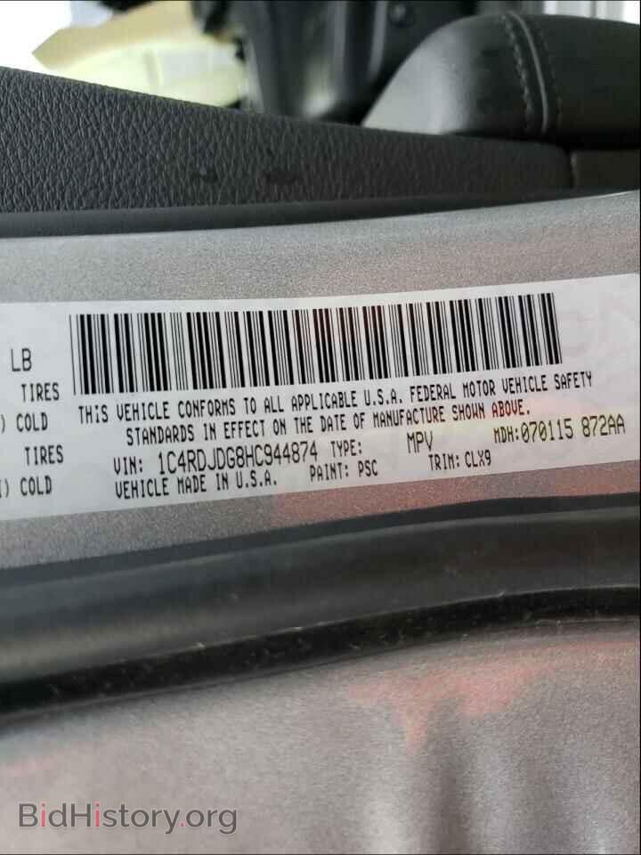 2017 DODGE DURANGO - VIN: 1C4RDJDG8HC944874 - Фото 10