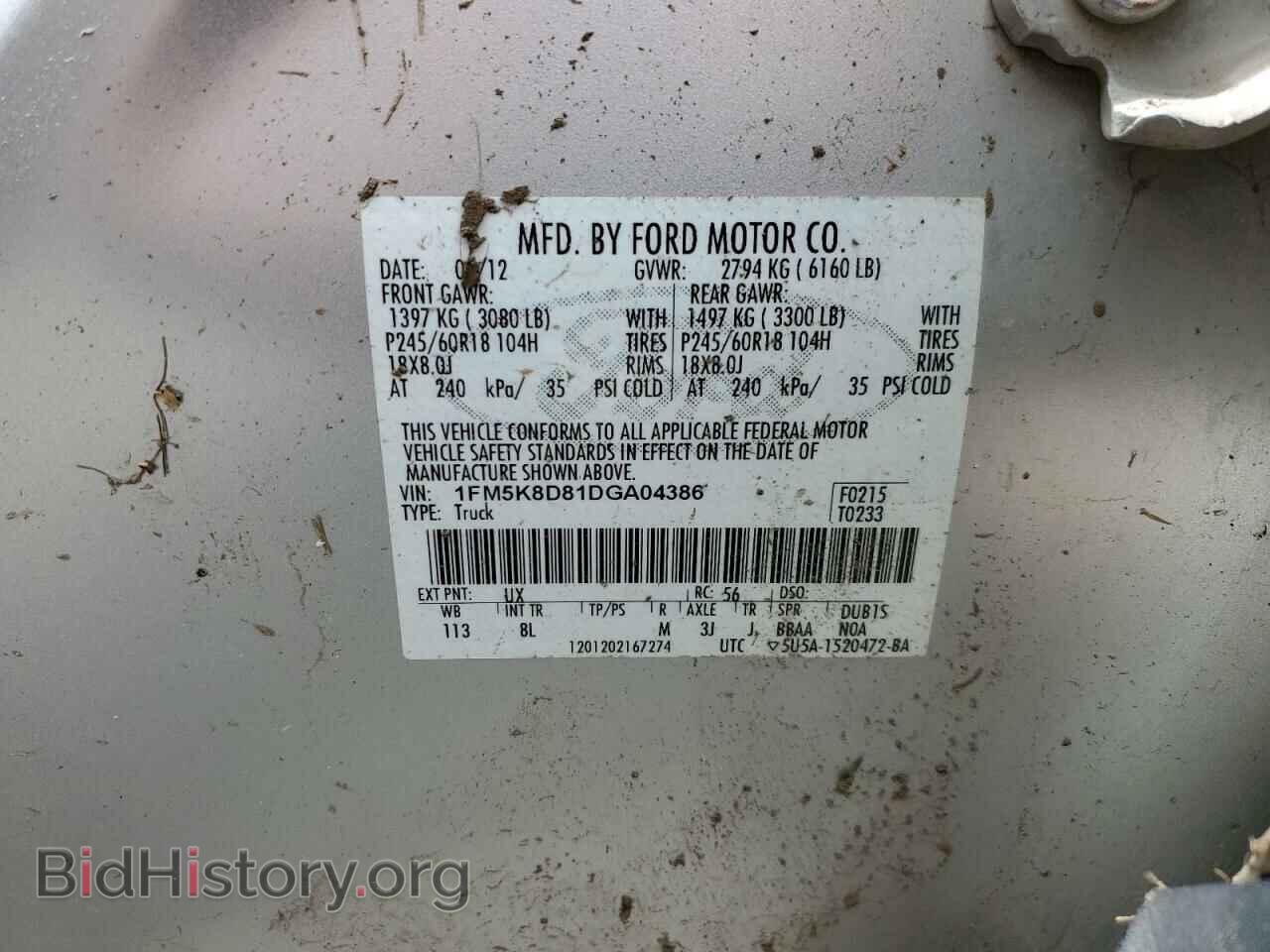 2013 FORD EXPLORER - VIN: 1FM5K8D81DGA04386 - Фото 13